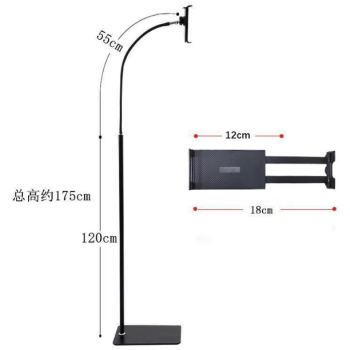 Soporte de Hierro para celular
